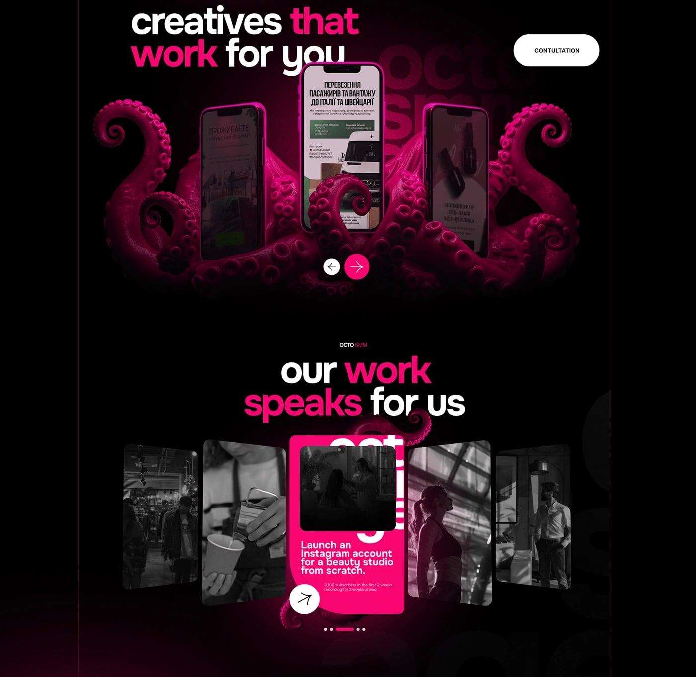 Octo SMM — Social Media Marketing Platform — UI/UX design screen 5
